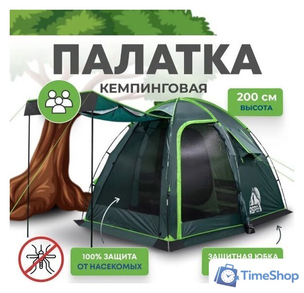 Кемпинговая палатка RSP Outdoors Sharl 3 (зеленый) - Изображение №1 — Интернет-магазин Time-Shop
