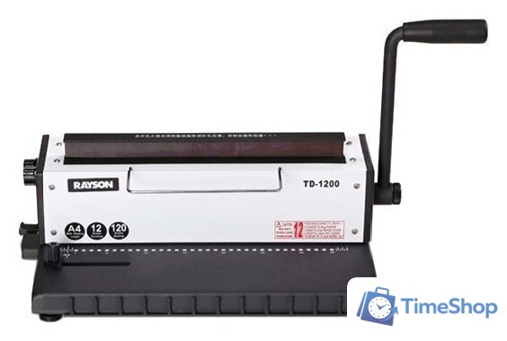 Брошюровщик Rayson TD-1200 - Изображение №2 — Интернет-магазин Time-Shop