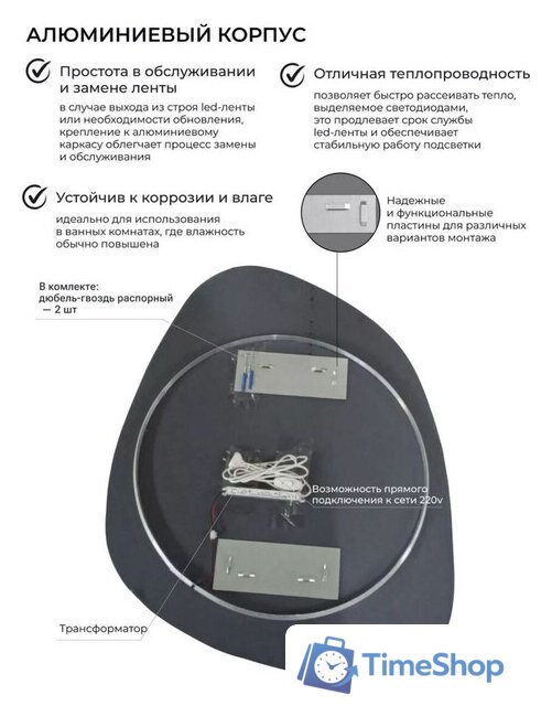 Зеркало EMZE Led 72x90 LED.NF.72.90.SW.4K (с подсветкой) - Изображение №2 — Интернет-магазин Time-Shop