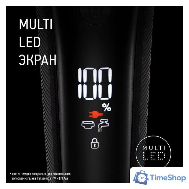 Электробритва Panasonic ES-LS9A-K820 - Изображение №8 — Интернет-магазин Time-Shop