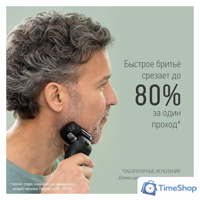 Электробритва Panasonic ES-LS9A-K820 - Изображение №2 — Интернет-магазин Time-Shop