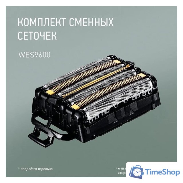 Электробритва Panasonic ES-LS9A-K820 - Изображение №12 — Интернет-магазин Time-Shop