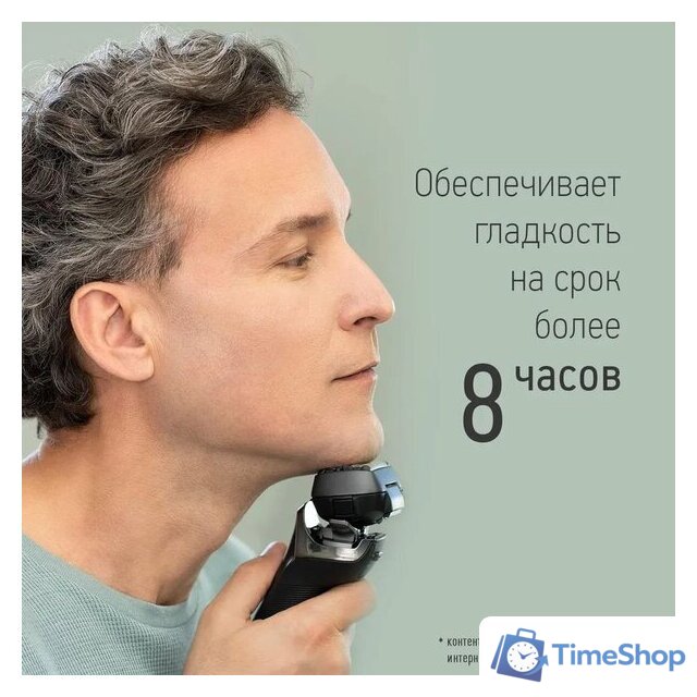 Электробритва Panasonic ES-LS9A-K820 - Изображение №3 — Интернет-магазин Time-Shop