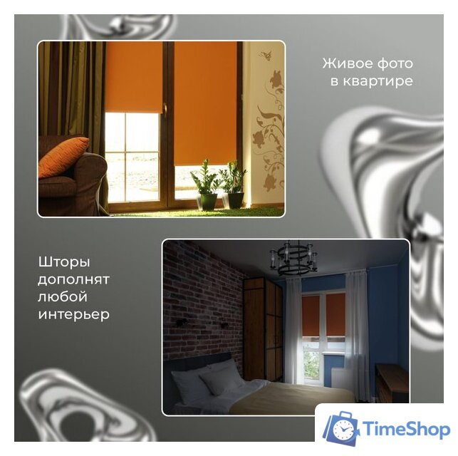 Рулонные шторы Franc Gardiner Blackout Silver 200x175 7794915 (оранжевый) - Изображение №3 — Интернет-магазин Time-Shop