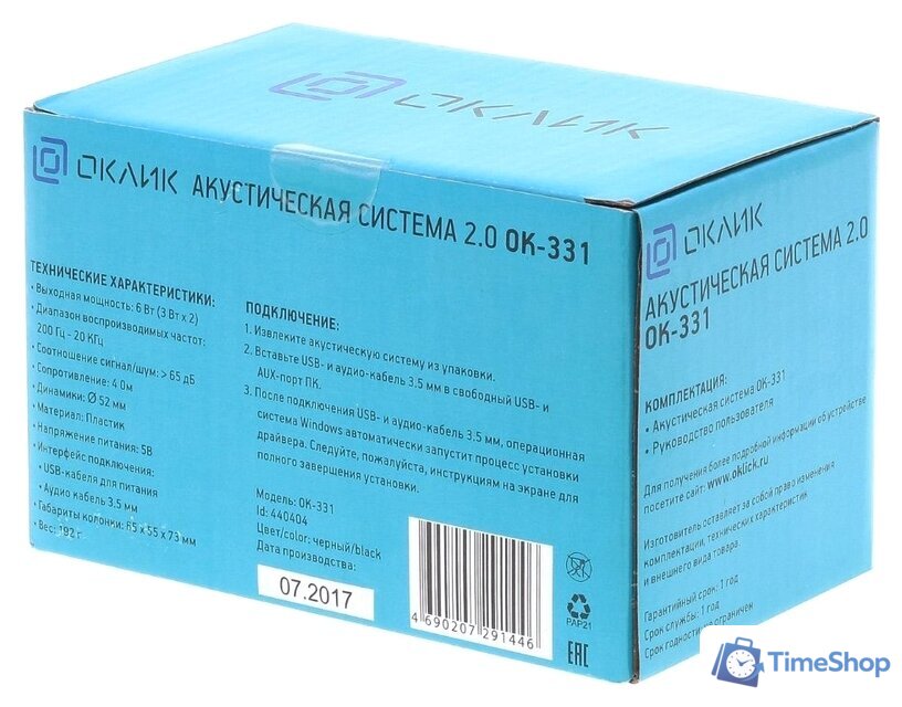 Акустика Оклик OK-331 - Изображение №9 — Интернет-магазин Time-Shop