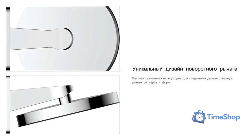 Душевая система  Vincea Inspire VSFW-3I22MT3CH - Изображение №15 — Интернет-магазин Time-Shop