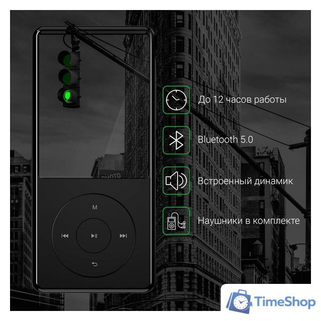 Плеер MP3 Digma M5 32GB - Изображение №21 — Интернет-магазин Time-Shop