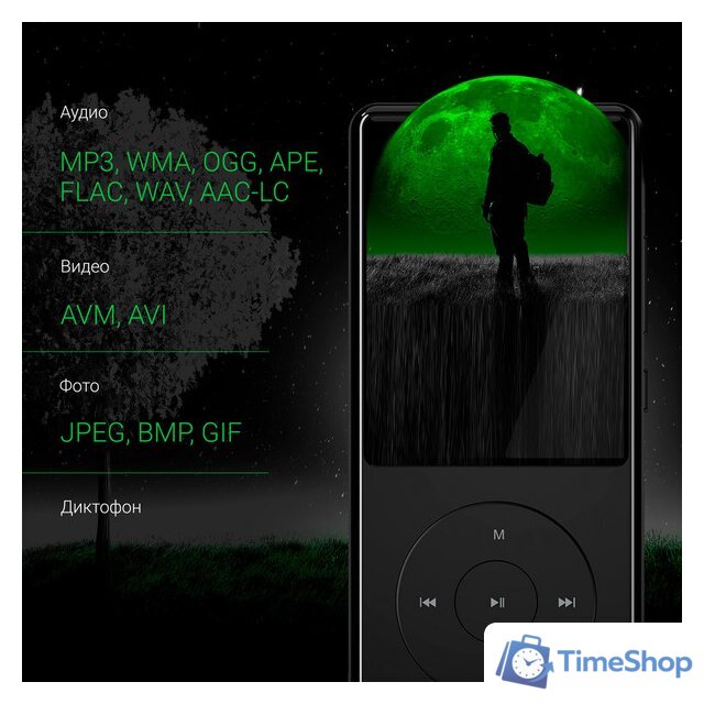 Плеер MP3 Digma M5 32GB - Изображение №20 — Интернет-магазин Time-Shop