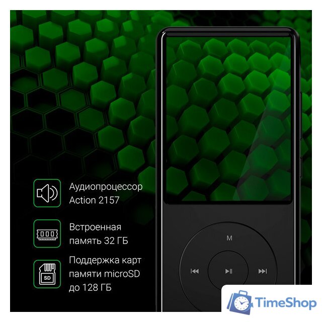 Плеер MP3 Digma M5 32GB - Изображение №19 — Интернет-магазин Time-Shop