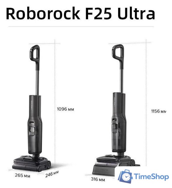 Вертикальный моющий пылесос Roborock F25 Ultra (с русской озвучкой, черный) - Изображение №6 — Интернет-магазин Time-Shop