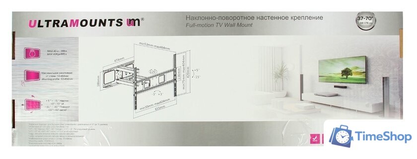 Кронштейн для телевизора Ultramounts UM873 - Изображение №7 — Интернет-магазин Time-Shop