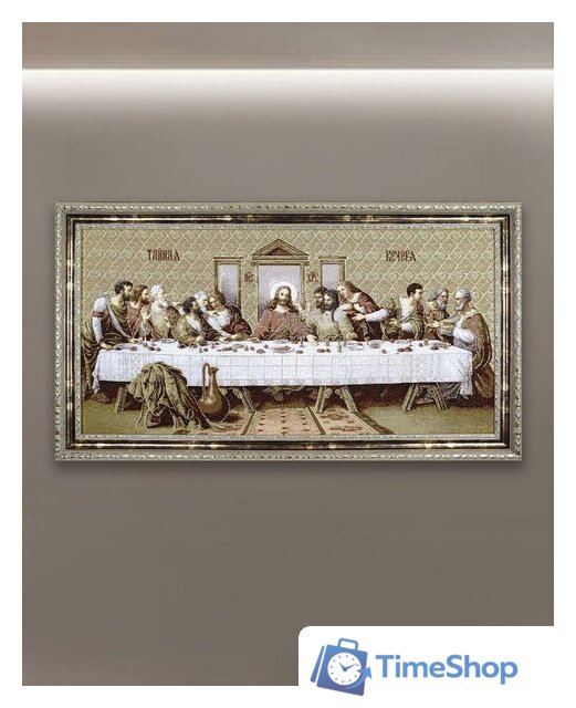 Гобелен Декарт 8Л3693 - Изображение №2 — Интернет-магазин Time-Shop