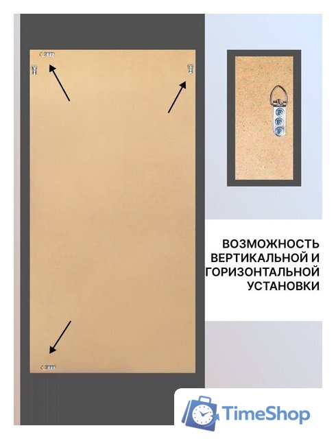 Зеркало Декарт Настенное в раме 8Л1280 (серый перламутр) - Изображение №5 — Интернет-магазин Time-Shop