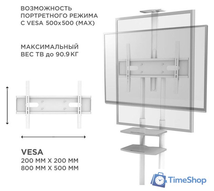 Стойка для телевизора Onkron TS1881W (белый) - Изображение №3 — Интернет-магазин Time-Shop
