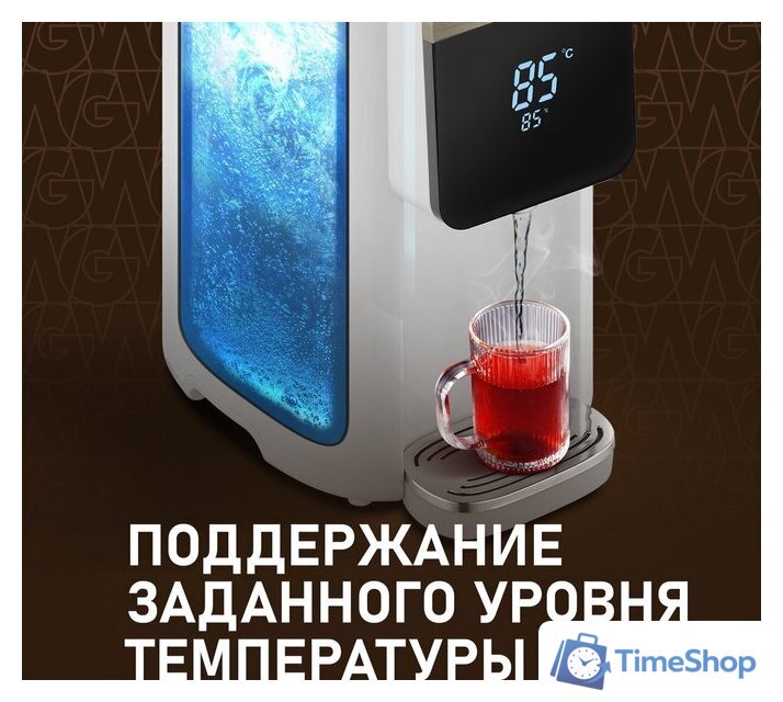 Термопот Weissgauff WWT 5010 Touch DWx - Изображение №3 — Интернет-магазин Time-Shop