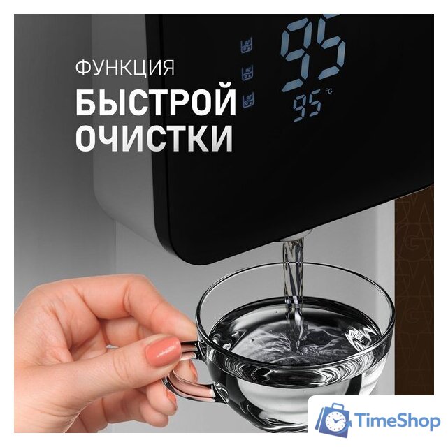 Термопот Weissgauff WWT 5010 Touch DWx - Изображение №10 — Интернет-магазин Time-Shop