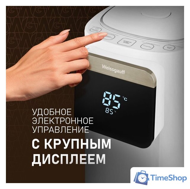 Термопот Weissgauff WWT 5010 Touch DWx - Изображение №11 — Интернет-магазин Time-Shop