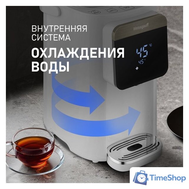 Термопот Weissgauff WWT 5010 Touch DWx - Изображение №9 — Интернет-магазин Time-Shop
