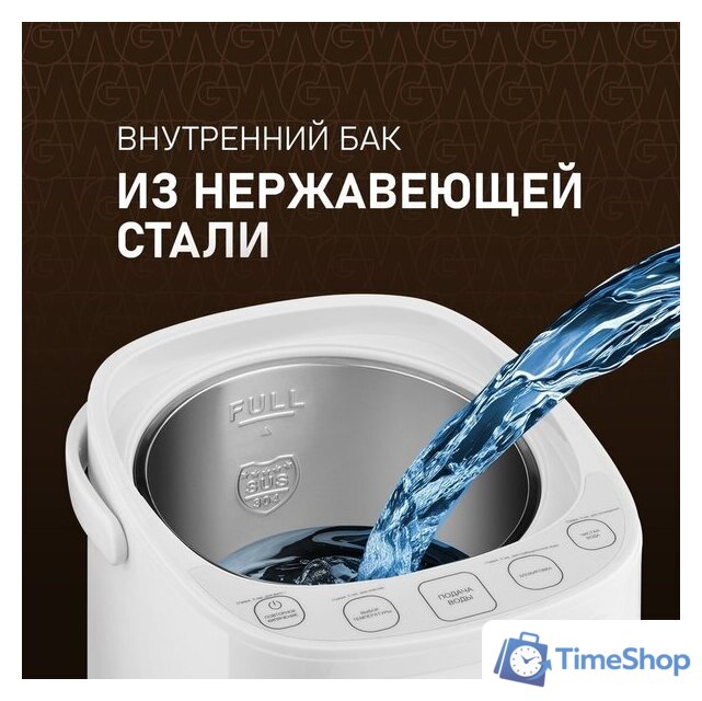 Термопот Weissgauff WWT 5010 Touch DWx - Изображение №12 — Интернет-магазин Time-Shop