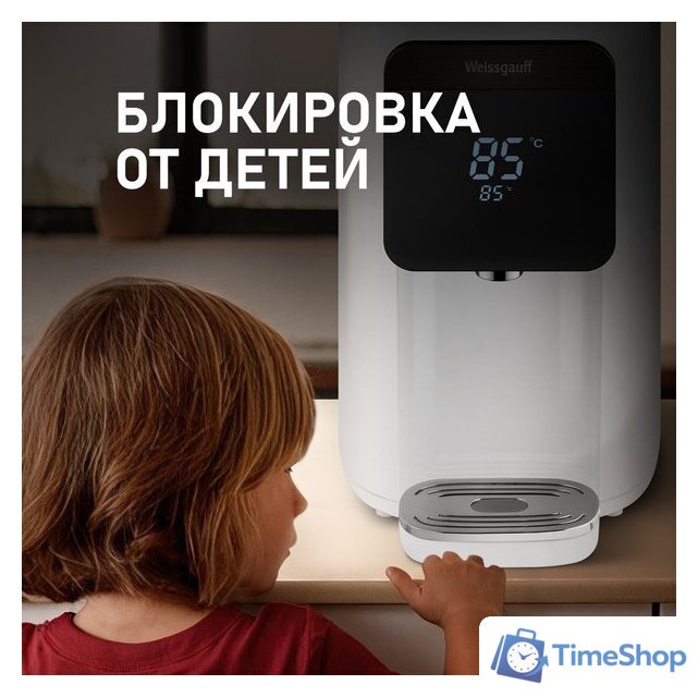Термопот Weissgauff WWT 5010 Touch DWx - Изображение №15 — Интернет-магазин Time-Shop