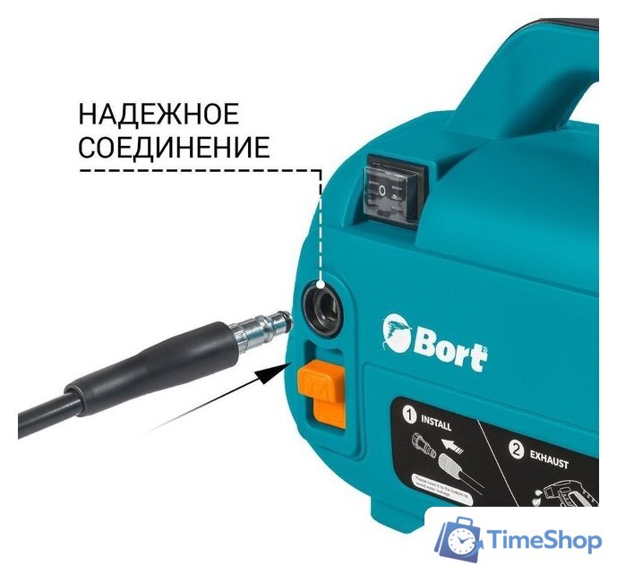 Мойка высокого давления Bort BHR-1600-Compact - Изображение №5 — Интернет-магазин Time-Shop