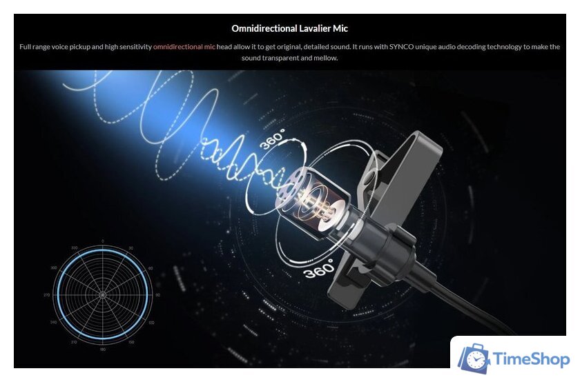 Проводной микрофон Synco Lav-S6E - Изображение №5 — Интернет-магазин Time-Shop
