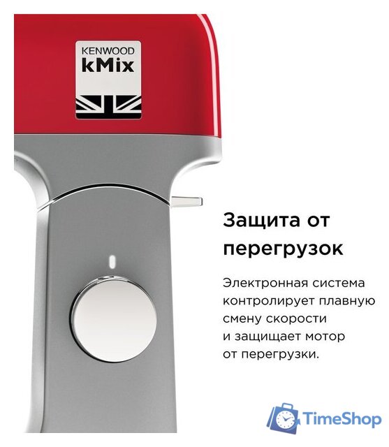 Кухонная машина Kenwood kMix KMX 750ARD - Изображение №15 — Интернет-магазин Time-Shop