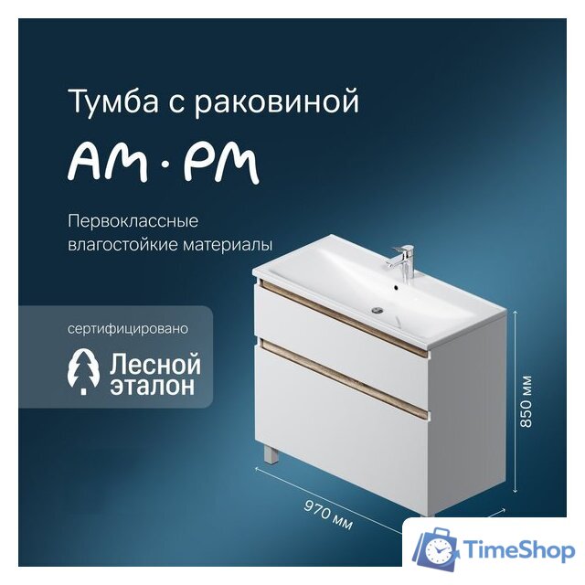  AM.PM Тумба с умывальником X-Joy M85A-FSX1002-WC1002WG - Изображение №2 — Интернет-магазин Time-Shop