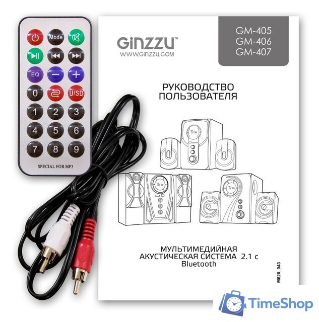 Акустика Ginzzu GM-405 - Изображение №4 — Интернет-магазин Time-Shop