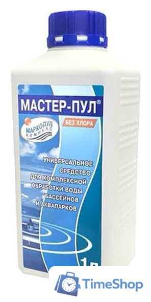 Химия для бассейна Маркопул Кемиклс Мастер-Пул 1 л - Изображение №1 — Интернет-магазин Time-Shop