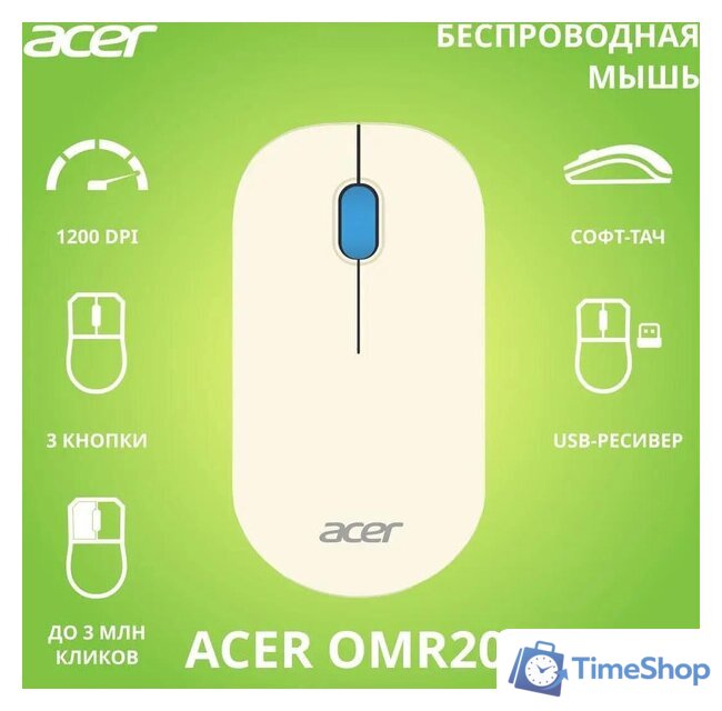 Мышь Acer OMR205 (белый/голубой) - Изображение №2 — Интернет-магазин Time-Shop