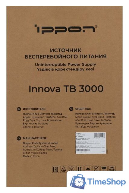 Источник бесперебойного питания IPPON Innova TB 3000 2050424 - Изображение №17 — Интернет-магазин Time-Shop