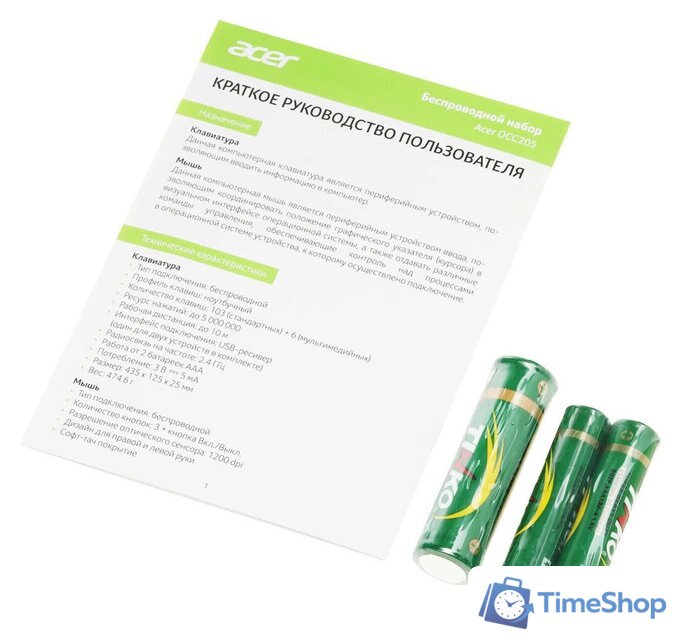 Офисный набор Acer OCC205 (зеленый) - Изображение №15 — Интернет-магазин Time-Shop