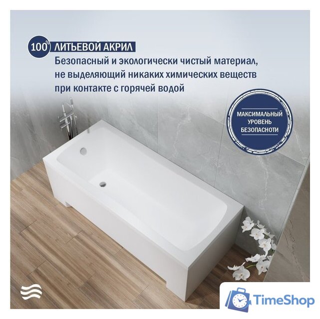Ванна Lauter Bianca 140 21207140 (с ножками, серым подголовником) - Изображение №5 — Интернет-магазин Time-Shop