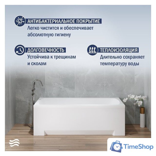 Ванна Lauter Bianca 140 21207140 (с ножками, серым подголовником) - Изображение №6 — Интернет-магазин Time-Shop