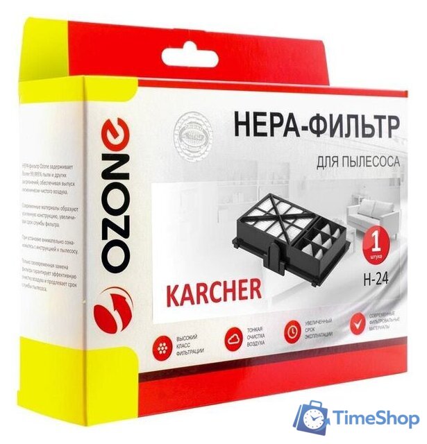 HEPA-фильтр Ozone H-24 - Изображение №4 — Интернет-магазин Time-Shop