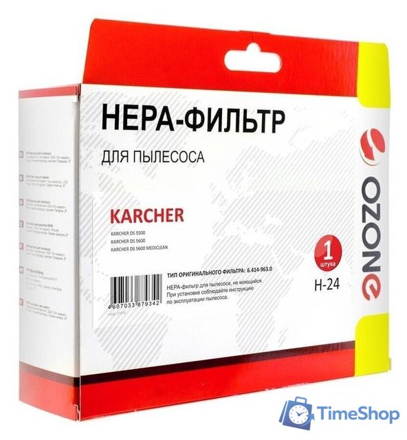 HEPA-фильтр Ozone H-24 - Изображение №5 — Интернет-магазин Time-Shop