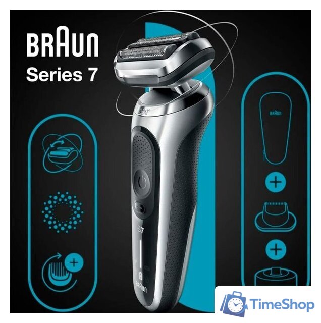 Электробритва Braun Series 7 71-S4200cs - Изображение №6 — Интернет-магазин Time-Shop
