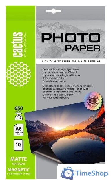 Бумага с магнитным слоем CACTUS матовая A6 650г/м2 10 л CS-MMA665010 - Изображение №2 — Интернет-магазин Time-Shop