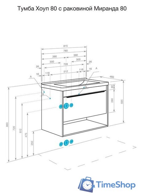  Акватон Тумба под умывальник Хоуп 80 1A287301HP2B0 (белый матовый) - Изображение №17 — Интернет-магазин Time-Shop