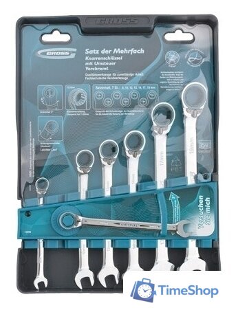 Набор ключей GROSS 14892 (7 предметов) - Изображение №1 — Интернет-магазин Time-Shop