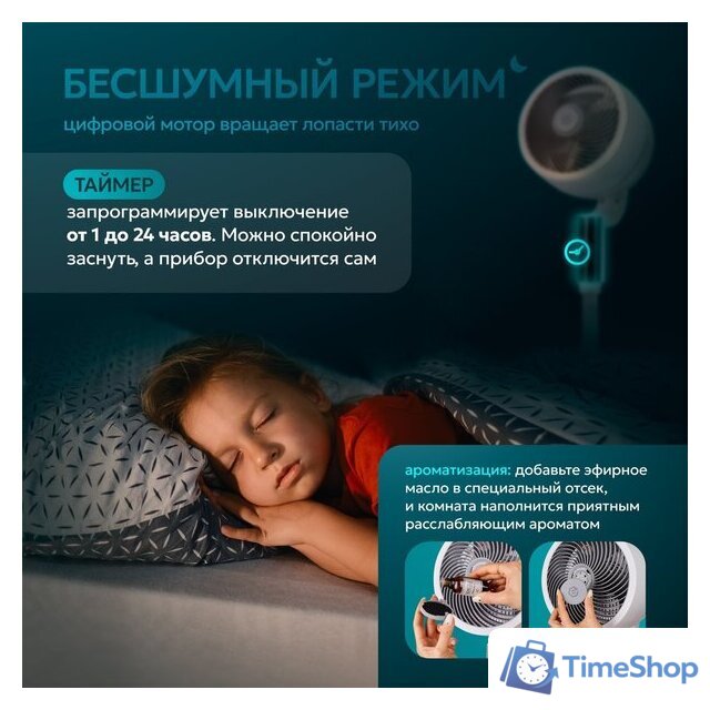 Вентилятор Evolution AirLeaf AL-307DC (белый) - Изображение №5 — Интернет-магазин Time-Shop