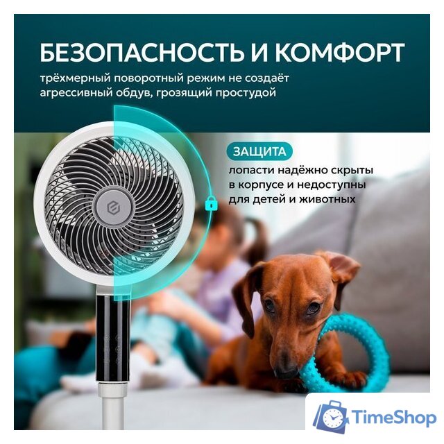 Вентилятор Evolution AirLeaf AL-307DC (белый) - Изображение №7 — Интернет-магазин Time-Shop
