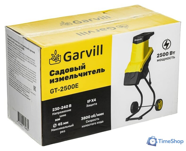 Садовый измельчитель Garvill GT-2500 - Изображение №17 — Интернет-магазин Time-Shop