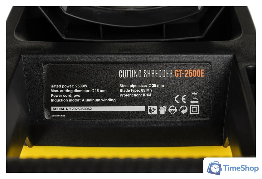 Садовый измельчитель Garvill GT-2500 - Изображение №12 — Интернет-магазин Time-Shop