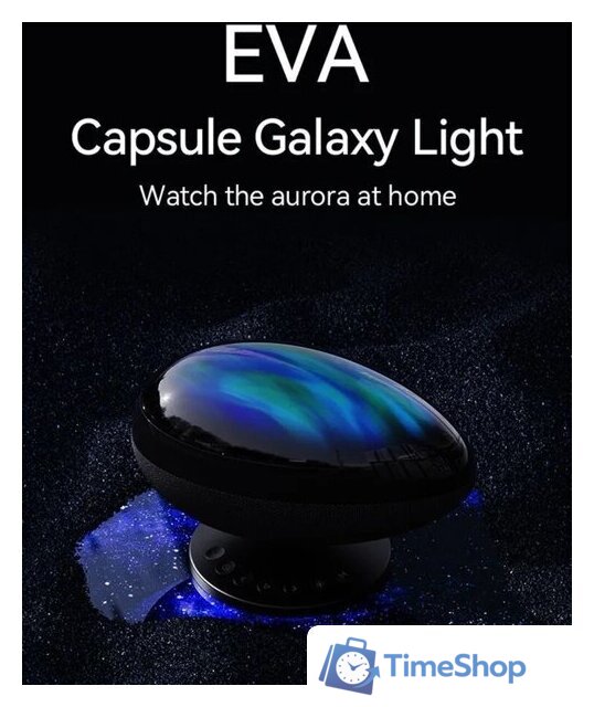 Проектор Wanbo Eva Galaxy Light WPL11 (коричневый) - Изображение №10 — Интернет-магазин Time-Shop