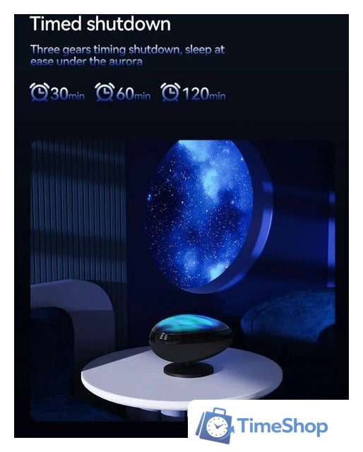 Проектор Wanbo Eva Galaxy Light WPL11 (коричневый) - Изображение №16 — Интернет-магазин Time-Shop