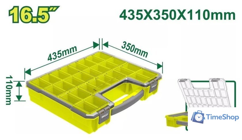 Органайзер Dyllu DTTB1622 - Изображение №1 — Интернет-магазин Time-Shop
