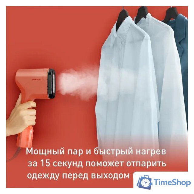Отпариватель Tefal Pure Pop DT2022E1 - Изображение №2 — Интернет-магазин Time-Shop