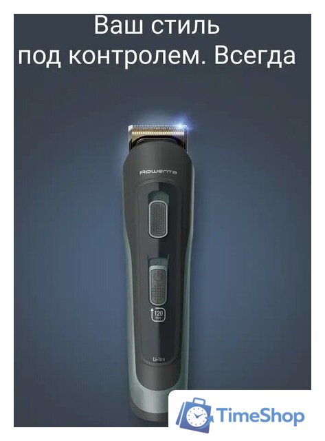 Универсальный триммер Rowenta Selectium TN9444E0 - Изображение №11 — Интернет-магазин Time-Shop